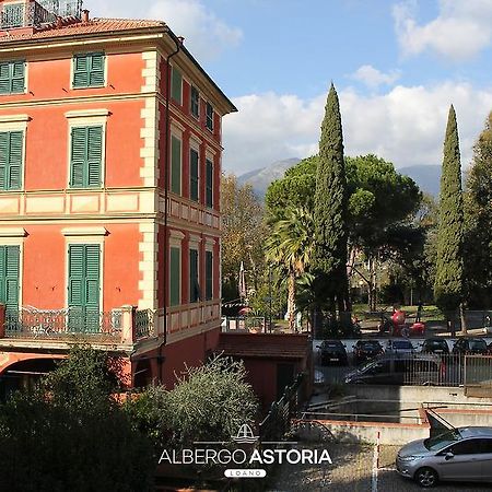 Albergo Astoria Loano Exterior photo